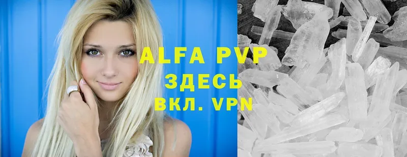 гидра tor  Старая Русса  Alpha PVP крисы CK 