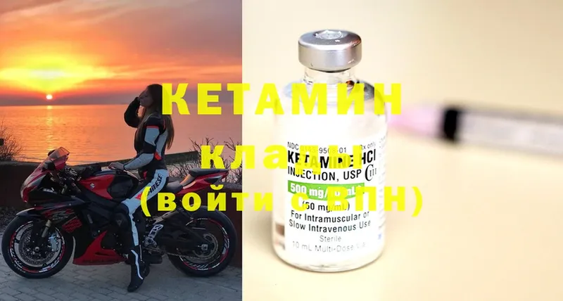 где купить   гидра ссылки  Кетамин ketamine  Старая Русса 