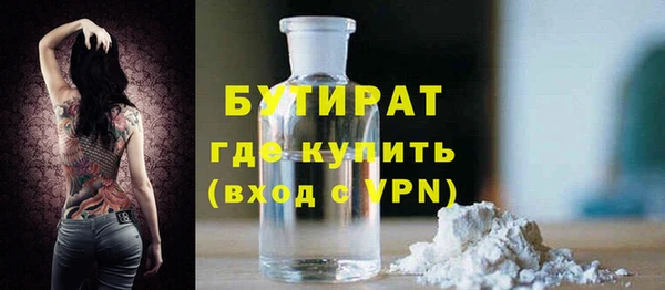 COCAINE Верхний Тагил