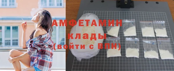 COCAINE Верхний Тагил