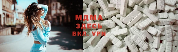 COCAINE Верхний Тагил