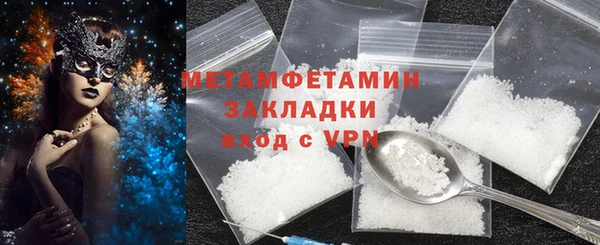 COCAINE Верхний Тагил