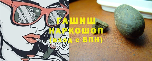 COCAINE Верхний Тагил