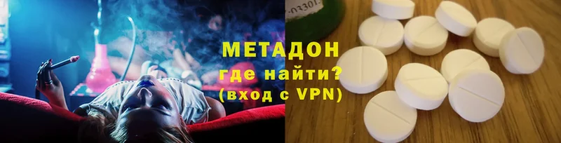 МЕТАДОН белоснежный  Старая Русса 